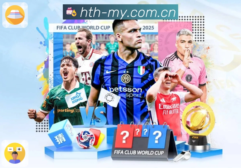 华体会APP 封面图